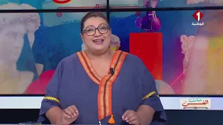 برنامج منازل الفن ليوم 09- 07- 2026