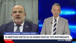 Pre news 07-10-26 : Γιώργος Καββαθάς