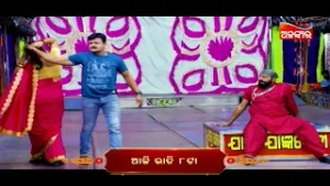 Kahara Kan Hajichi - କାହାର କ'ଣ ହଜିଛି | 04th Feb 2026 @8PM | Jatra Jagyaseni | Alankar TV