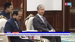 China Foreign Affairs University President raises Track II Diplomacy to Support Peaceful Resolution