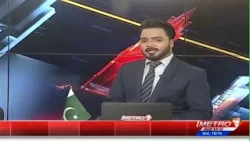 Baldiyat News | Karachi Updates | Metro1 News | 10 Oct 2026
