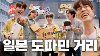 Can I Flex Spending 12 Million Won Behind My Wife’s Back? Tour of Japan’s Largest Music Street🎸 [...