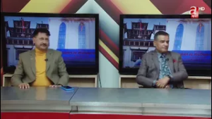 देश कता ?