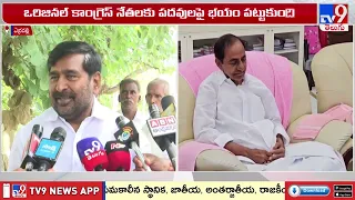 KCR Chairs BRSLP Meeting at Erravelli | ఎర్రవల్లిలో KCR నివాసంలో BRSLP సమావేశం - TV9