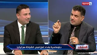 Hamid al-Musawi: Iraq possesses exceptional geography that can be translated into energy and tran...