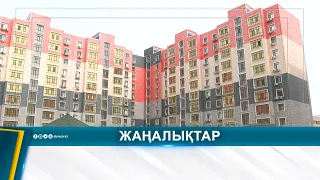 Тұрғын үй кешені жылусыз қалуы мүмкін