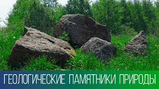 Geological Monuments of the Vitebsk Region: How Glaciers Wrote the History of the Land | Ecology ...