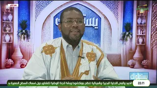 Ask for a Fatwa 07/23/2026