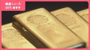 「世界的情勢不安が影響」金価格　先週3万円の大台に➡週明け3000円下落　価格の乱高下はなぜ？　山梨