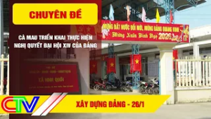 XÂY DỰNG ĐẢNG 26-2-2026 | CÀ MAU TRIỂN KHAI THỰC HIỆN NGHỊ QUYẾT ĐẠI HỘI XIV CỦA ĐẢNG