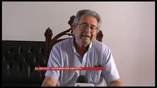 ΣΥΓΚΡΑΤΗΜΕΝΗ ΑΙΣΙΟΔΟΞΙΑ ΤΩΝ ΚΑΤΑΣΤΗΜΑΤΑΡΧΩΝ ΤΟΥ ΑΛΣΟΥΣ ΓΙΑ ΤΗΝ ΠΡΟΣΩΡΙΝΗ ΔΙΑΤΑΓΗ ΤΟΥ ΠΡΩΤΟΔΙΚΕΙΟΥ