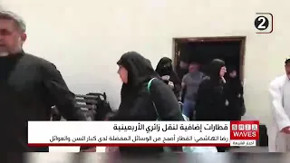 Southern Region Railways Intensifies Maqal Train Trips to Transport Arbaeen Pilgrims to Karbala