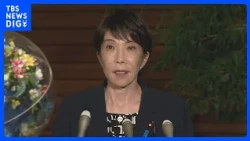 Prime Minister Takaichi: "I Take Responsibility for the Appointment Seriously" Following Minister...