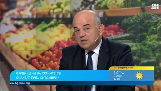 Пазарът на храните под натиск: Има ли риск от шоково поскъпване