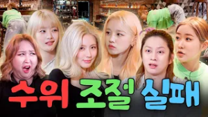 수위 조절 실패? 아이들 (i-dle)X퀸와사비X풍자의 방송 불가 매운맛 토크 모음집?ㅣ술트리트파이터 하이라이트