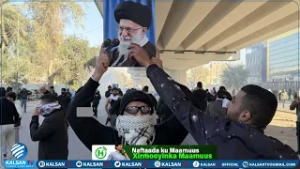 Разъяренные протестующие напали на посольство США в Карачи, Пакистан.