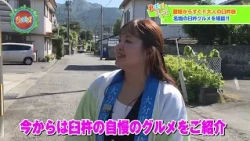 [Yuu-Bara!] Leaving Ehime for Oita Prefecture! Nakaoka-san shares the charm of Usuki City! [“Adul...