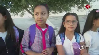 Have a Great Morning: Back-to-School Vibes in Kairouan Governorate