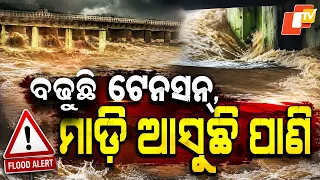 Rising Mahanadi Water Level Puts Six Odisha Districts on Flood Alert