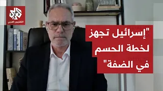 إمطانس شحادة: المستوطنون يريدون إحداث انفجار في الضفة بدعم من سلطة الاحتلال التي تسعى لبدء خطة الضم
