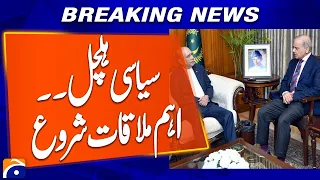 Political Activity Intensifies — Important Meeting Underway | Breaking News | Geo News