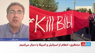 تهدید مقام‌های جمهوری اسلامی درباره گرفتن انتقام خون علی خامنه‌ای