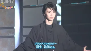 羽生結弦さんが登場！家電ブランドのハイアールとアクアが新制品を発表！ #サンテレビ