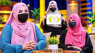 Spogmai with Fatima Rahimi |سپوږمۍ له فاطمه رحیمي سره
