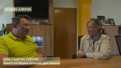 Белослав превзема Варна? Градът расте неудържимо!