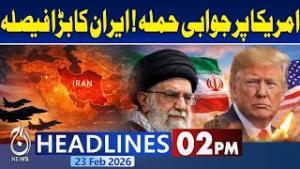US-Iran War: Iran’s Army Sends Warning to US | 2 pm headlines