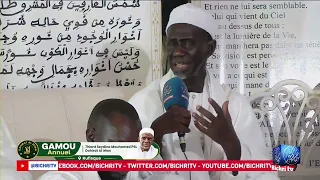 Discours de Serigne Medoune Diop Gamou Annuel Thiante Seydina Mouhamed  psl  Dahirat Al Irfan
