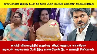 எம்எல்ஏக்களை ராஜினாமா செய்ய வைத்து பெரும்பான்மை பெற தவெக முயற்சி - வானதி சீனிவாசன்