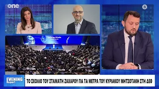Ζαχαρός: «Η κυβέρνηση με τα μέτρα άφησε πάλι στο απυρόβλητο συγκεκριμένες φορολογικές ομάδες»