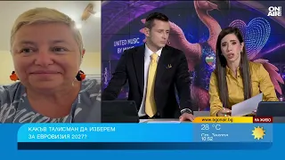 Гларусът ли е най-подходящ за талисман на "Евровизия 2027" в Бургас?
