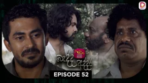 Bedda Addara | බැද්ද අද්දර | Episode 52 - (2026-02-19) | Rupavahini TeleDrama