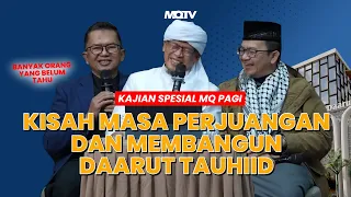 MANY DON'T KNOW THIS! THE STORY OF THE STRUGGLE AND FOUNDING OF DAARUT TAUHIID | AAGYM STUDY
