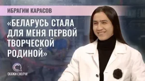 Победитель 5 сезона шоу Белтелерадиокомпании ФАКТОР.BY  | Ибрагим Карасов | Скажинемолчи