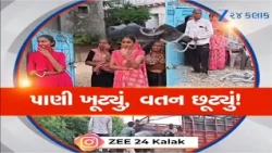 પાણીનો અને ઘાસચારાની તંગી! પશુધન વેચવા મજબૂર માલધારી, વતન છૂટ્યું, આંસુ છલકાયાં | Gujarat News