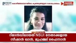 പിഞ്ചുകുഞ്ഞുങ്ങളുടെ മരണം; അമ്മയുടെ ആൺ സുഹൃത്തും അറസ്റ്റിൽ
