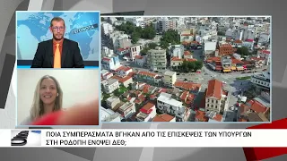Ποια αιτήματα στέλνει στην ΔΕΘ η περιοχή της Ροδόπης