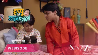 Happu Ki Ultan Paltan | Episode - 119 | Part 1 | Daroga Happu Singh, Rajesh Singh, Katori Devi Singh