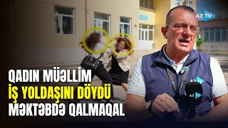 Məktəbdə müəllimlər əlbəyaxa davaya çıxdılar: qurumlar hərəkətə keçdi  - Ağstafada NƏ BAŞ VERİR?