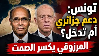 عناوين الصحافة المغاربية ليوم 27 جويلية 2026