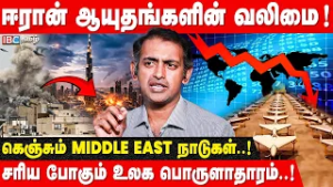 US எண்ணெய் நிறுவனங்கள் அழிக்கப்பட வாய்ப்பு..! - Gladston Xavier Breaking Interview | Iran | Israel