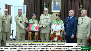 Army | Naming of Ministry of National Defense structures and buildings after martyrs and fighters...