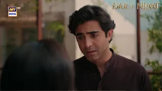 Ammi Mein Bohat Pareshan Hun! | Sheheryar Munawar | Dar e Nijaat
