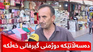 دەڵێت: سێ بەسێ تەڵاقم کەوتبێ هەتا بنەماڵەی بارزانی حوکم کات کورد ناحەسێتەوە