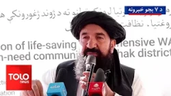 TOLOnews - 7 PM News - October 28, 2026