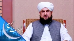 شریعت احکام ـ د ناروغۍ له امله قضایي لمونځونه څه ډول بېرته را ګرځول کېږي؟
