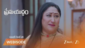 PREMA YUDDHAM | ధర్మారావు చౌదరి కూతురు రేఖ అని తెలుసుకున్న శారదాదేవి